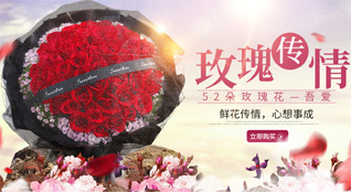 广东深圳市南山区粤海街道后海社区鲜花速递
